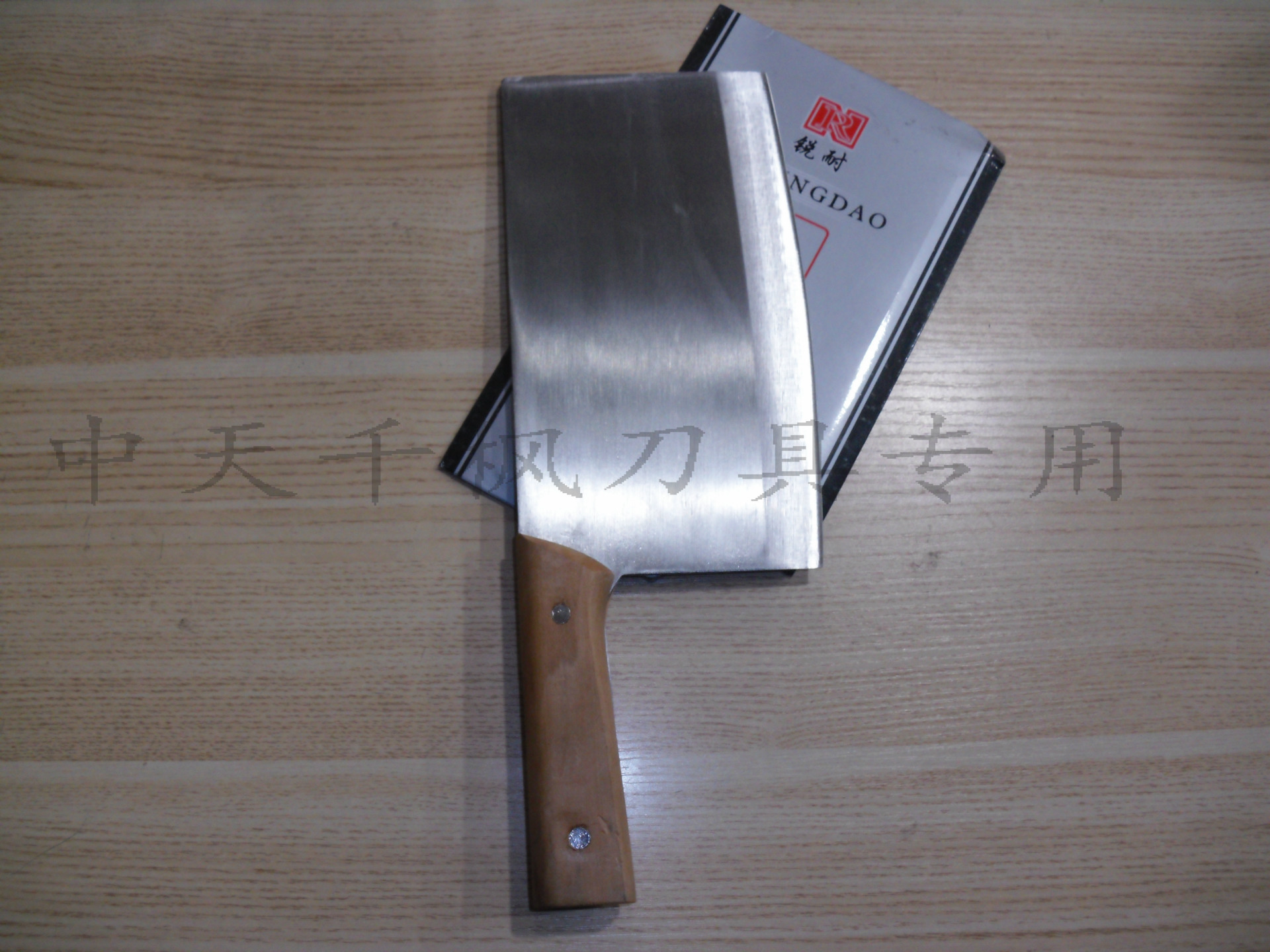 锐耐牌菜刀夹柄白方刀-3号