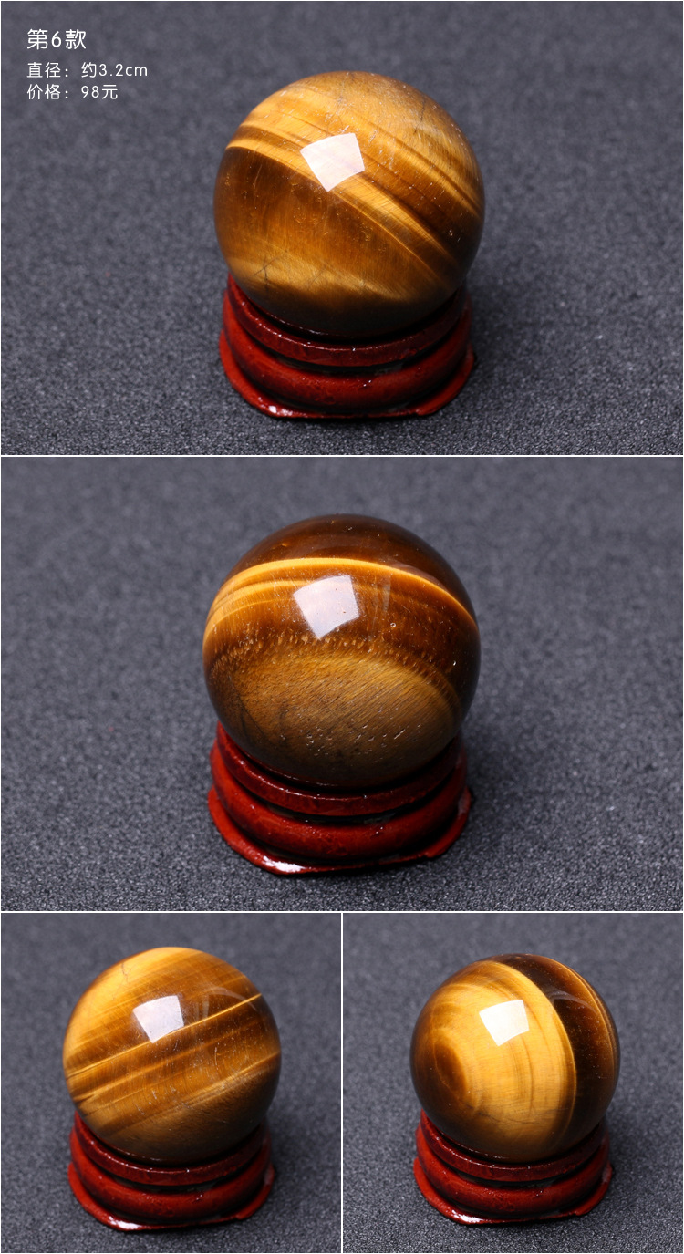 天然虎睛石球 天然黄虎眼石球摆件 黄虎睛风水球 木变石球