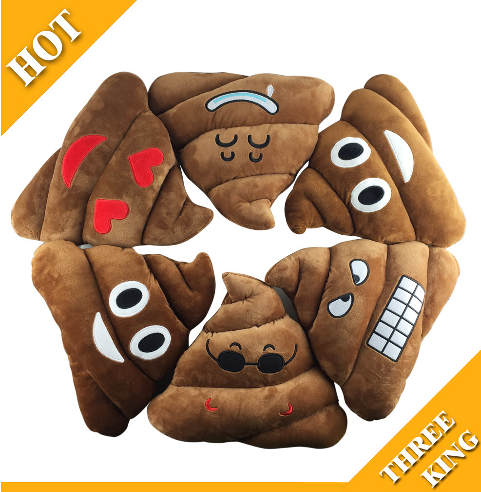 emoji qq表情便便抱枕 恶趣大便抱枕