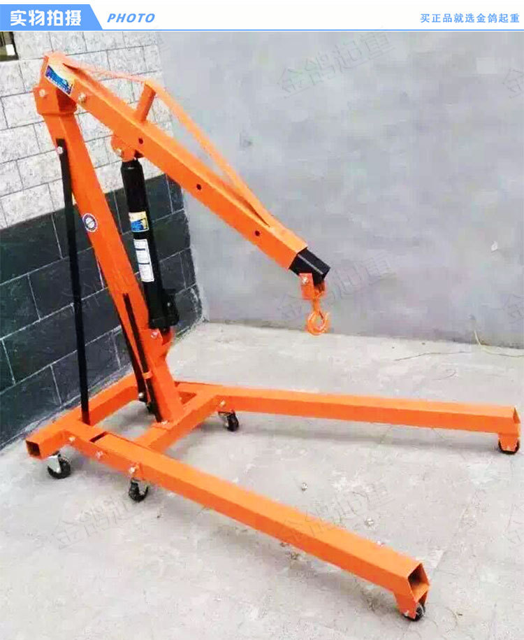 批发直销 3t家用小型折叠式车载吊机 手动液压起重机 可定制