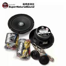 车载扬声器套装喇叭 SPEAKER SET