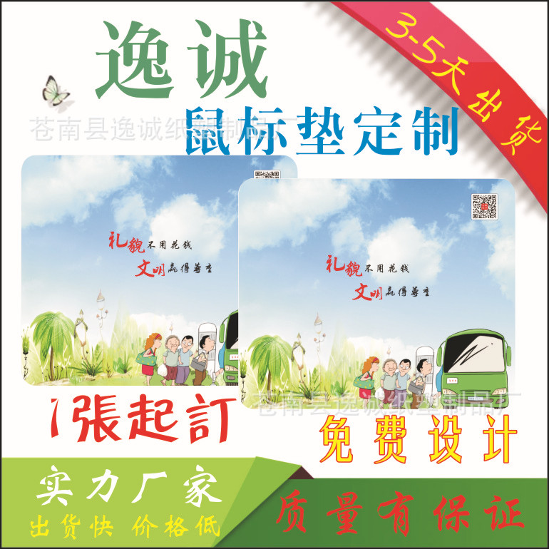 几个月给宝宝买爬行垫_广州买泡沫地板垫_鼠标垫去哪买