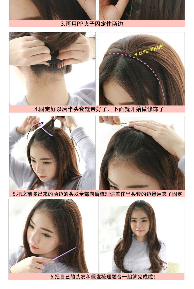 长直发女生假发中分直发半头套假发逼真时尚修脸梨花长直发假发