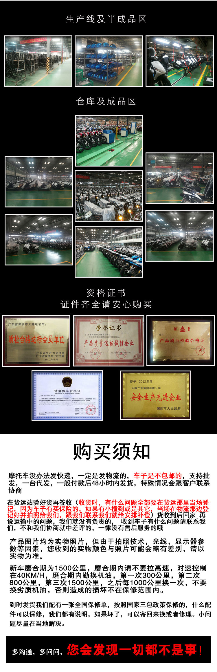 全新广铃牌铃木王款国四链条平衡轴电喷街跑车150c燃油摩托可上牌