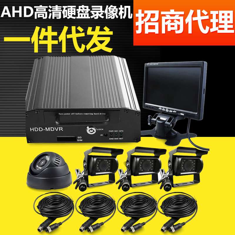 4路720P硬盘车载录像机AHD硬盘车载DVR SD卡车载录像机 监控主机