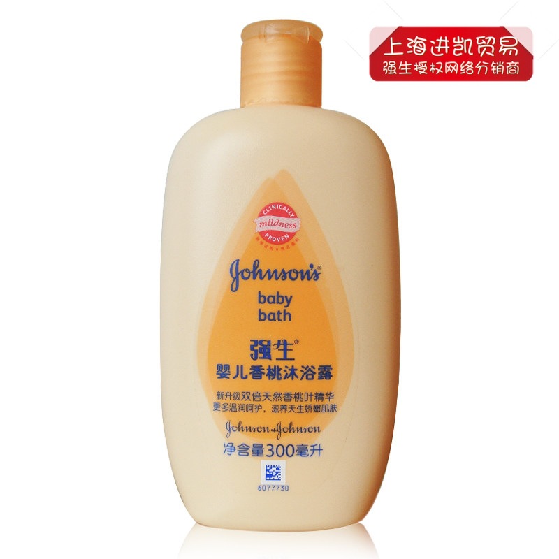 官方授权 强生婴儿香桃沐浴露300ml 香桃叶精华 儿童沐浴乳