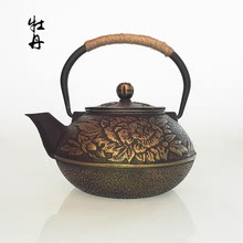 围炉煮茶 厂家批发瑞寿堂铸铁茶壶日式铁壶 纯手工泡茶壶铁壶