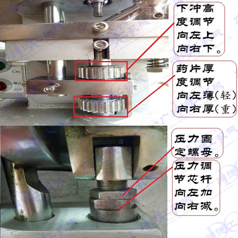 5顿单冲铝合金压片机粉末颗粒中西药粉打片家用小型打片机现货