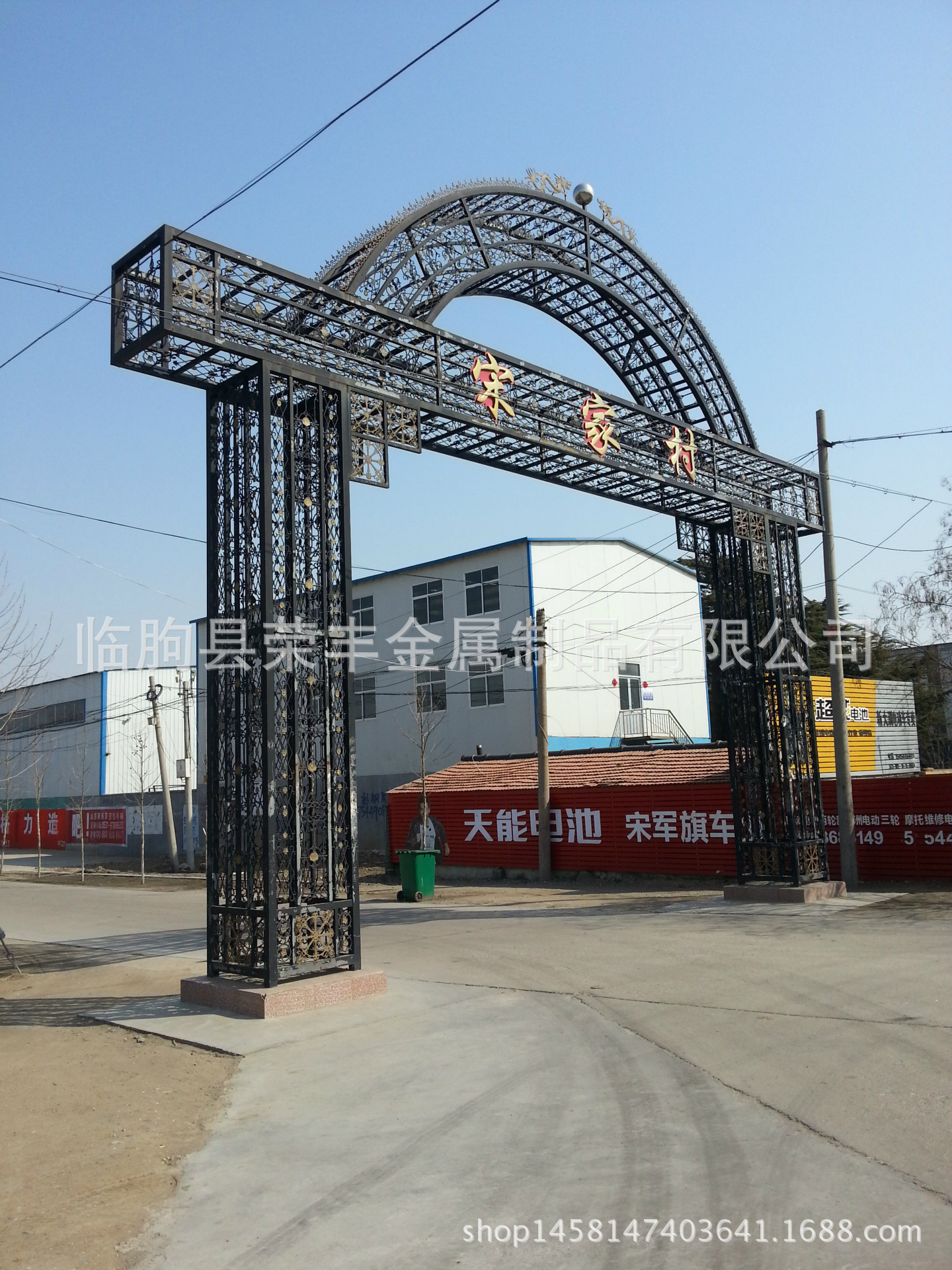 批发铁艺凯旋门 荣丰铁艺拱门 牌坊 铸铁大门 社区大门
