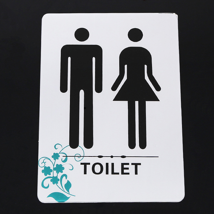 高档亚克力洗手间指示牌洗手间标识牌 厕所卫生间wc提示牌