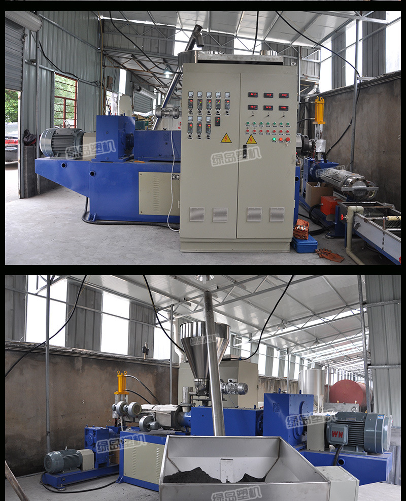 绿岛厂家直供 优质pvc锥形双螺杆塑料造粒机,电线电缆料造粒机