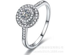 雅度珠宝  纯18K白金钻石戒指 结婚女戒钻戒 豪华一卡组合钻戒款