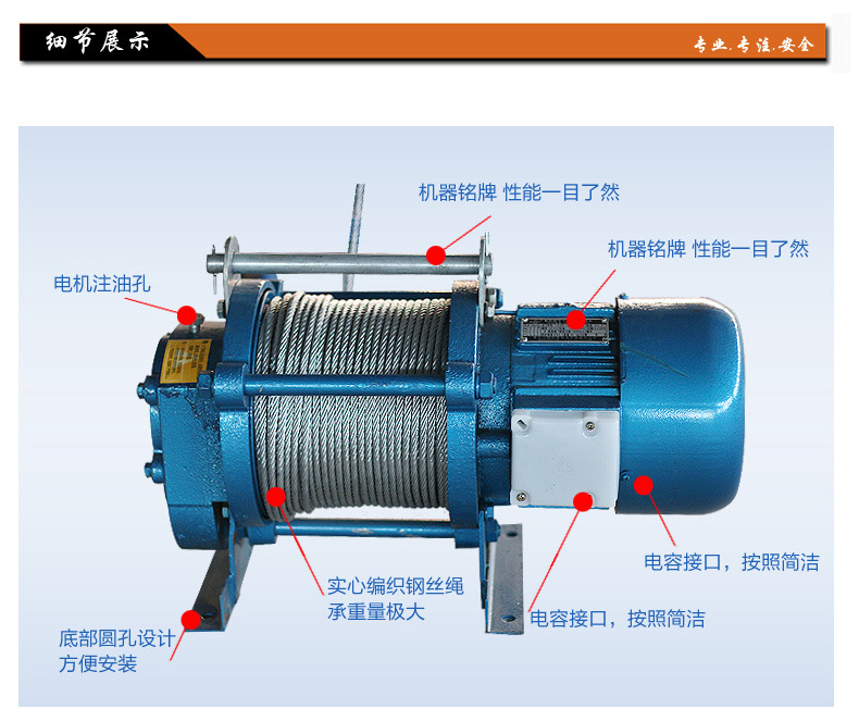 多功能电动提升机220v钢丝绳电动葫芦400-800kg家用小吊机包邮