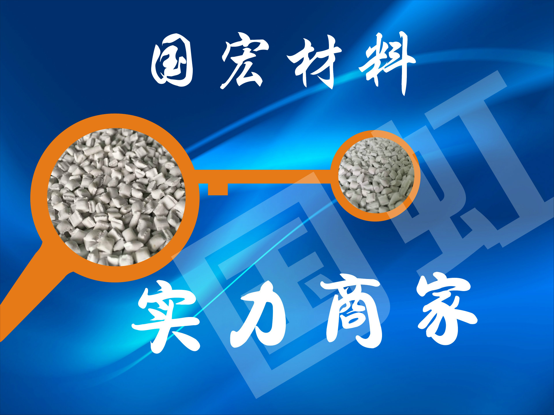 乳白色母粒瓷白特白色母粒厂家直销批发增白