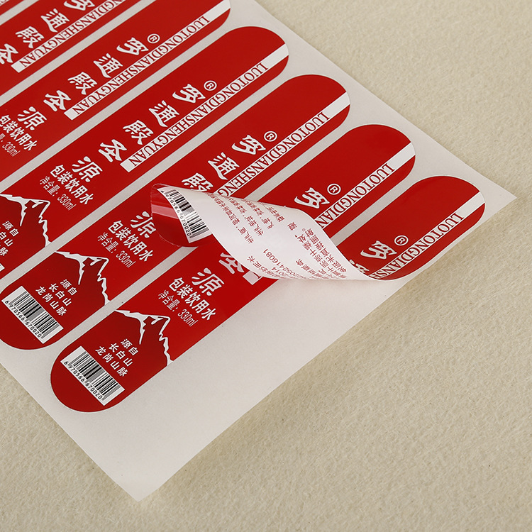 双面印刷不干胶贴 珠光膜标签 矿泉水标签卷筒 两面彩色印刷标签