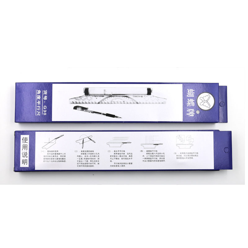 蝴蝶平行尺 30cm平移尺角度尺 马克马可笔绘图平衡尺厂家批发