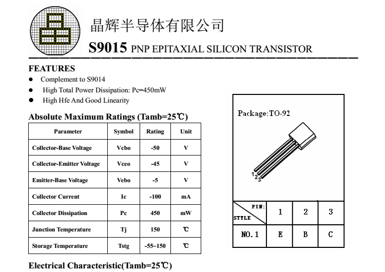 s9015 to-92 三极管 深圳