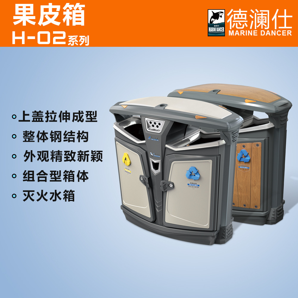 变形金刚系列高档果皮箱 全模具制作 德澜仕品牌