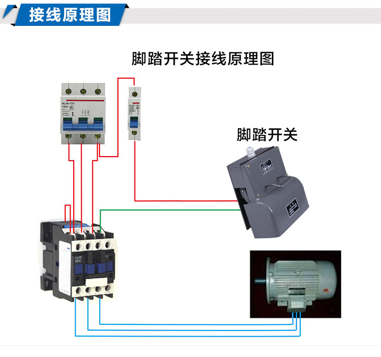 厂家直销 脚踏开关 ydt1-14 钢板焊接结构 双向上下脚踏开关