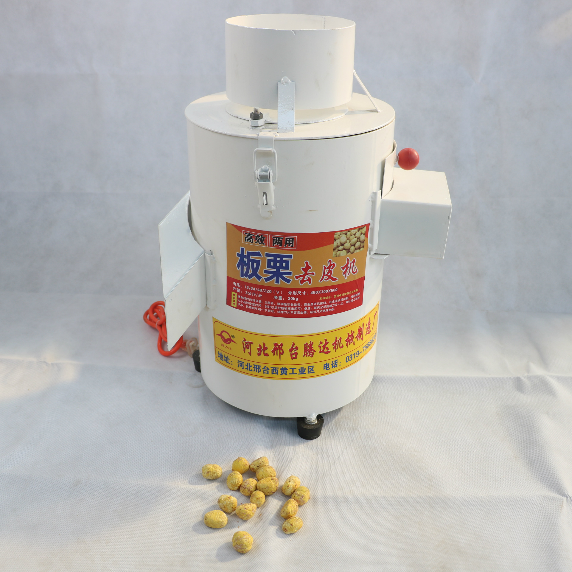 板栗剥壳机栗子剥皮机风栗脱皮机板栗去皮机厂家欢迎定制