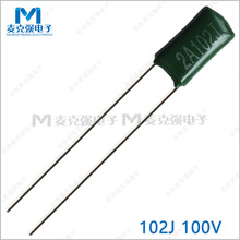 CL11涤纶电容2A102J 100V 1nF 0.001uF 5% P=4 绿色聚酯膜电容