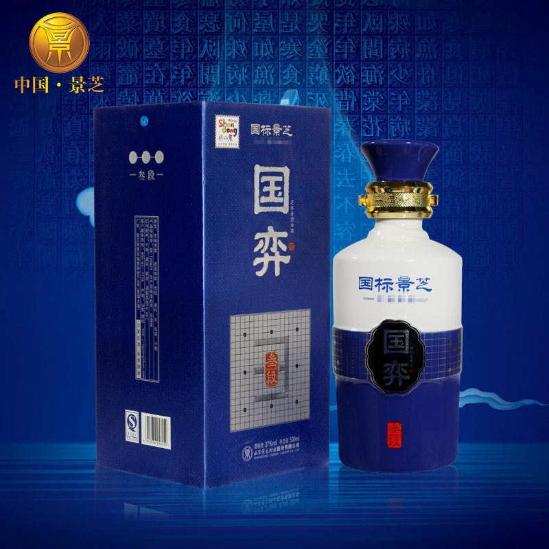 景芝酒国标景芝国弈酒三段37度500ml酒瓶装纪念白酒宴请用酒整箱