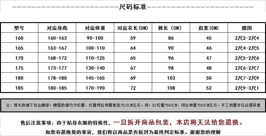 2016秋款男式长袖军迷户外运动林地学生军训作训迷彩服工作服套装
