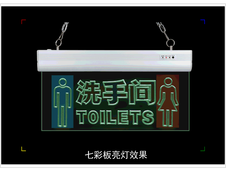 great亚克力收银台洗手间安全出口led发光指示标志灯牌