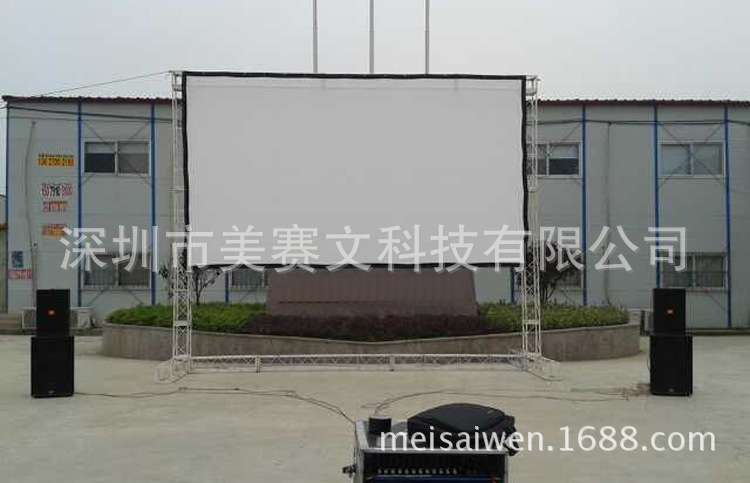 老式流动放映员必备户外娱乐游戏皮影帆布电影投影仪幕布200寸4:31