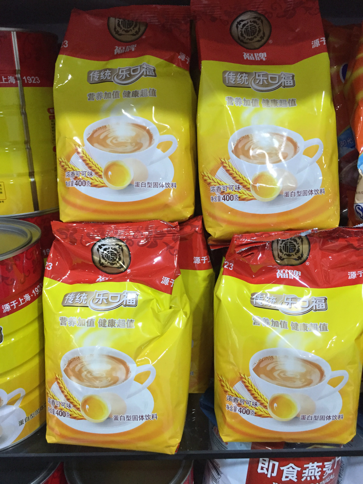 上海特色食品 福牌传统乐口福400g 可可味麦芽饮品 童年的回忆!