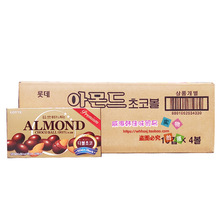 韩国进口休闲零食品批发乐天巧克力扁桃仁巧克力豆46g巴坦木