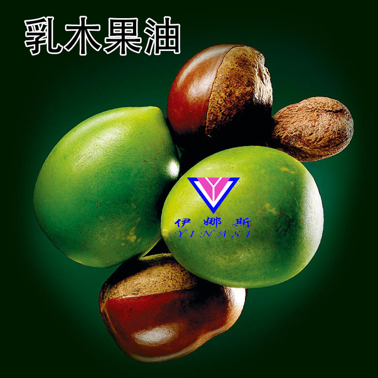 乳木果油精制手工皂精油皂冷制皂原料冷榨精炼基础油纯植物