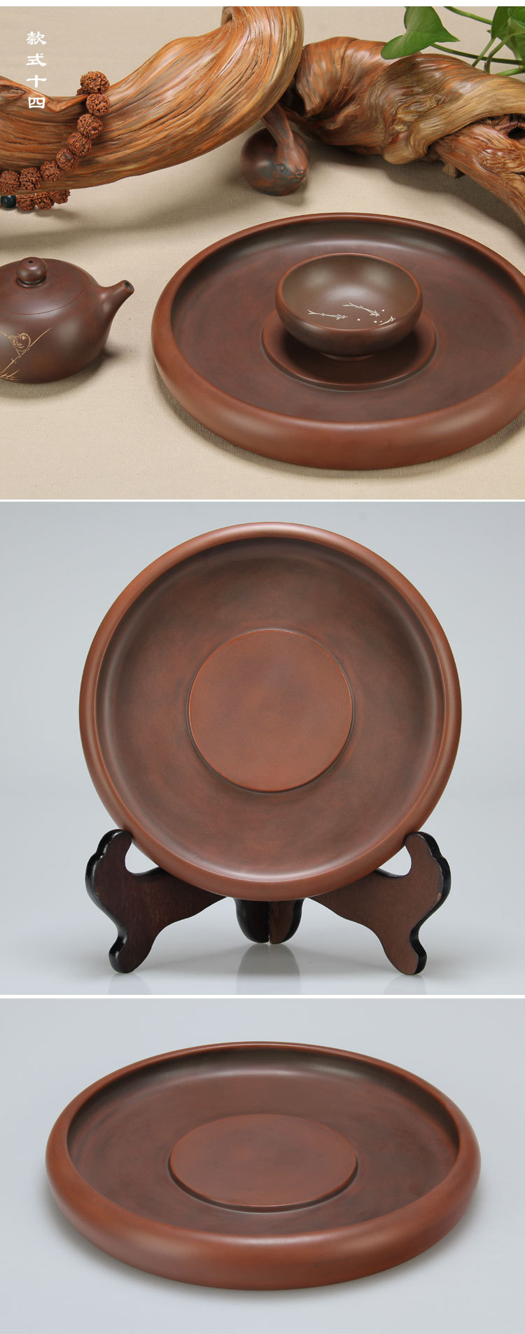 坭兴陶茶盘干泡