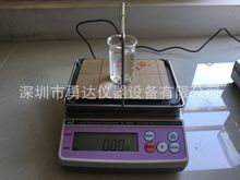酸溶比重测试仪 氧化钾密度测量仪QL-300G 电子式比重天平