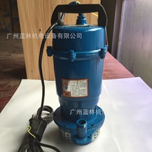 广东凌霄QDX清水泵单相潜水泵抽水机370W550W750W1.1KW1.5kw