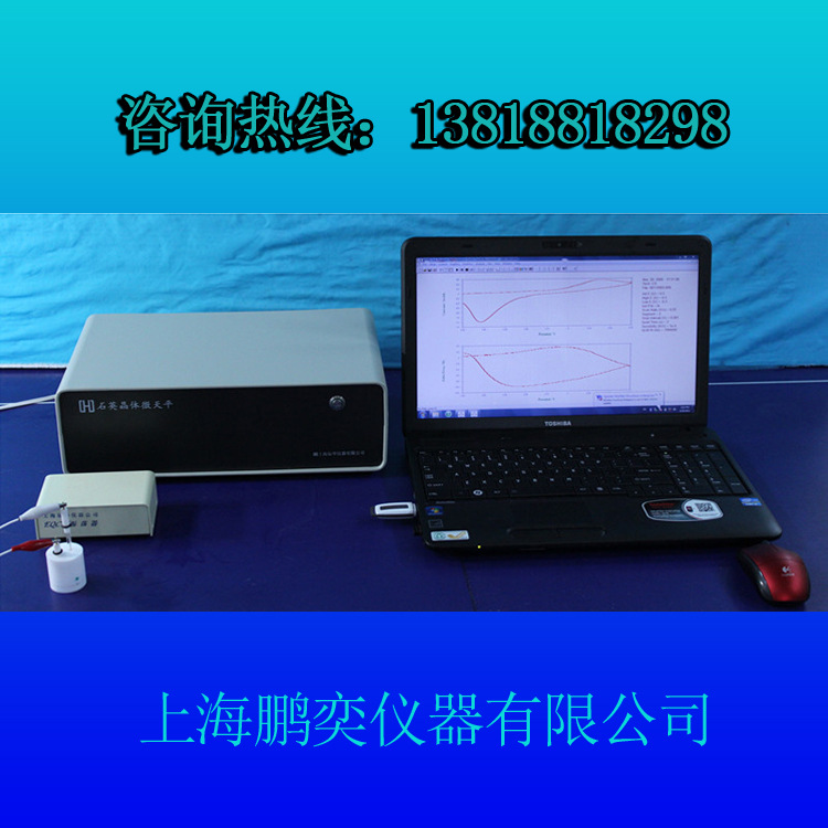 上海辰华chi832d系列电化学分析仪电化学工作站