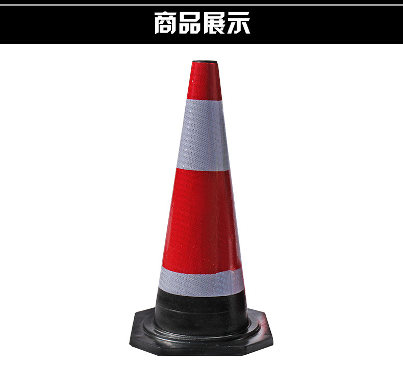 【图】交通设施器材路标 反光路锥 交通锥4斤 _路障_列表网