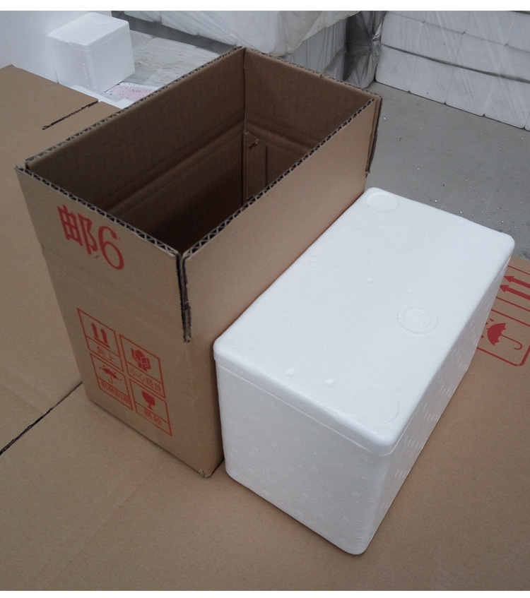 邮政6号泡沫箱3层纸箱 保温箱批发水果海鲜蔬菜肉类 保鲜冷.