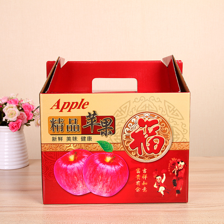 厂家定制水果包装盒苹果包装盒飞机盒端午礼品盒纸箱可加印logo