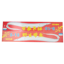 野生带鱼价格_最新野生带鱼价格\/批发报价_野生带鱼多少钱