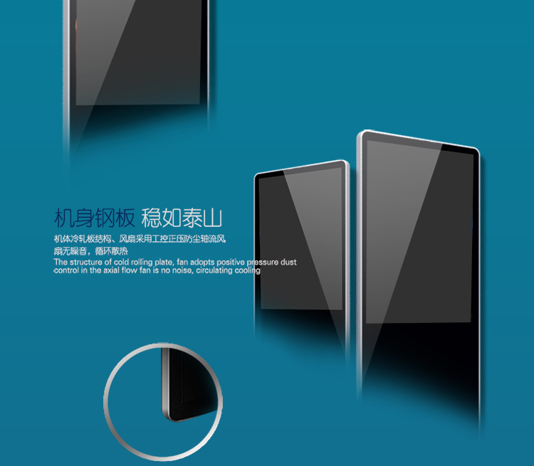 65寸落地立式广告机 LG高清液晶显示屏 大厅落地式LED电子广告屏