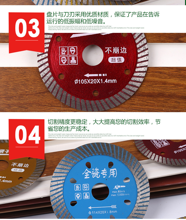 厂家直销无齿锯片切割机锯片大理石超薄锯片波纹金刚石锯片
