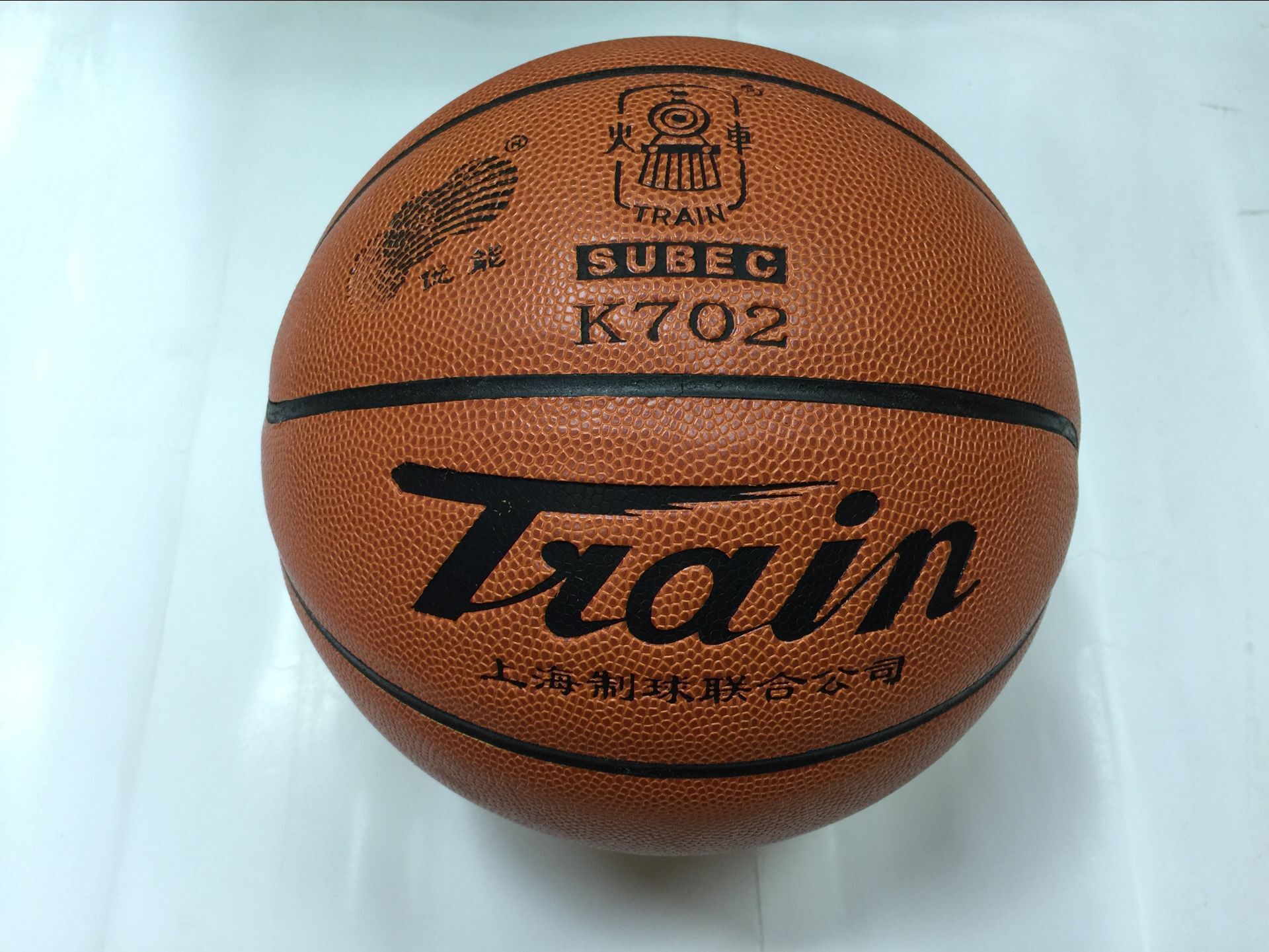 火车头 篮球 k702 pu 5号 青少
