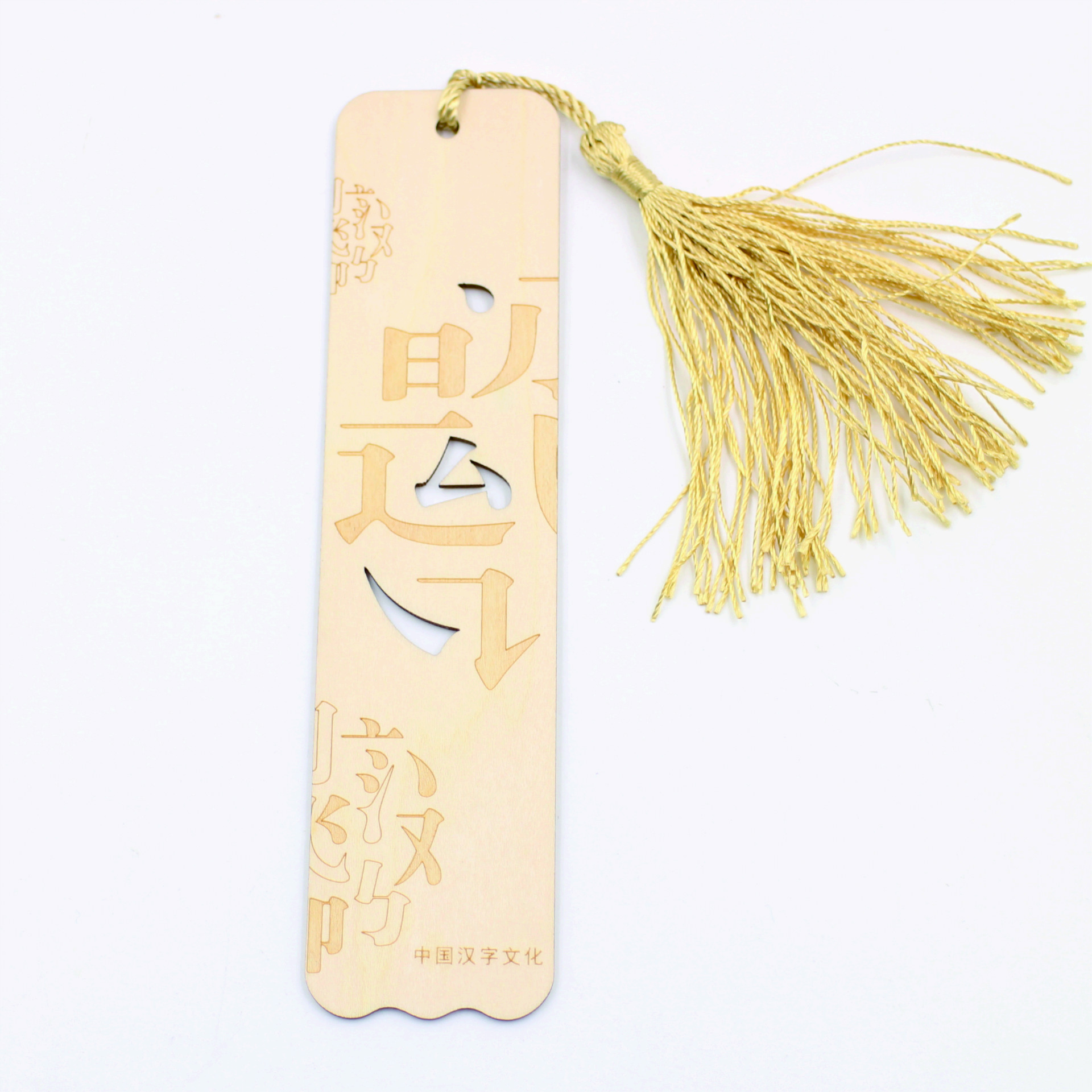 厂家出售木质偏旁创意书签可定制各类木书签