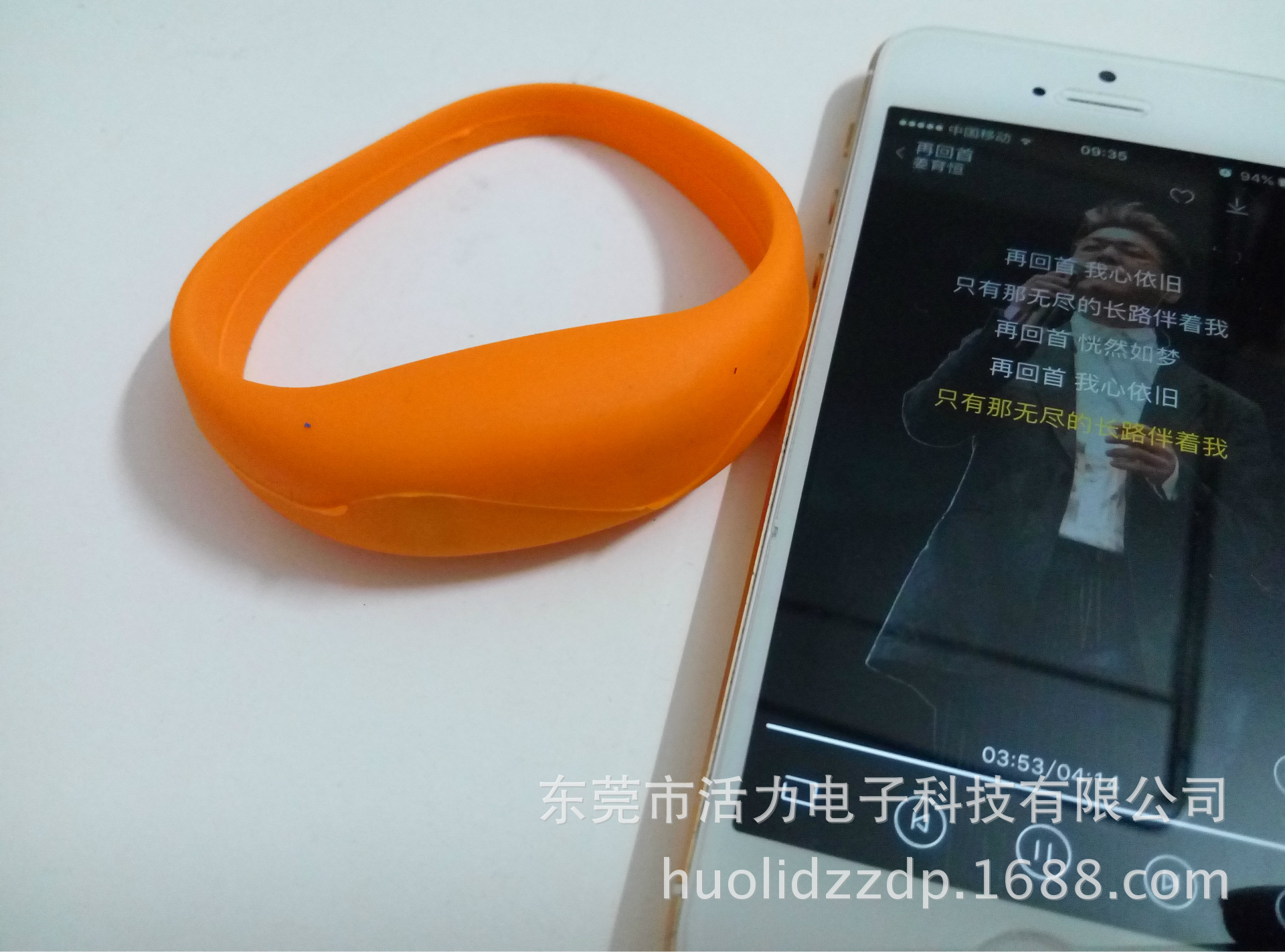 led手环 震动手环 硅胶材质 发光手环 礼品赠送 可logo