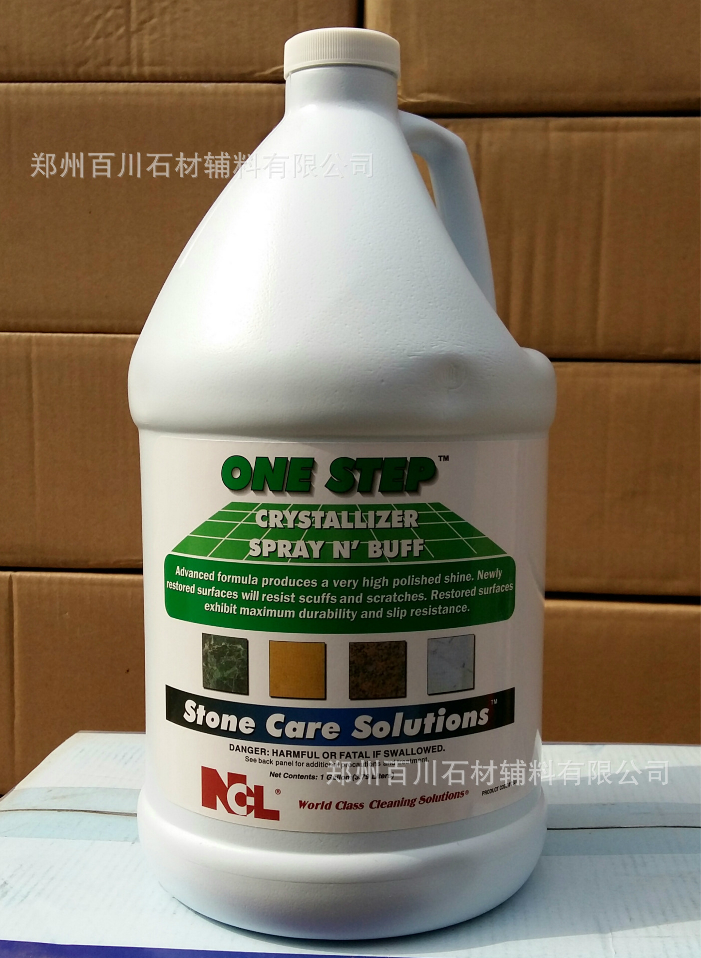 ncl2501  结晶液 批发ncl2501结晶液