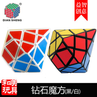 【点盛老牌异形钻石魔方】异形3三阶魔方益智儿童成人玩具批发