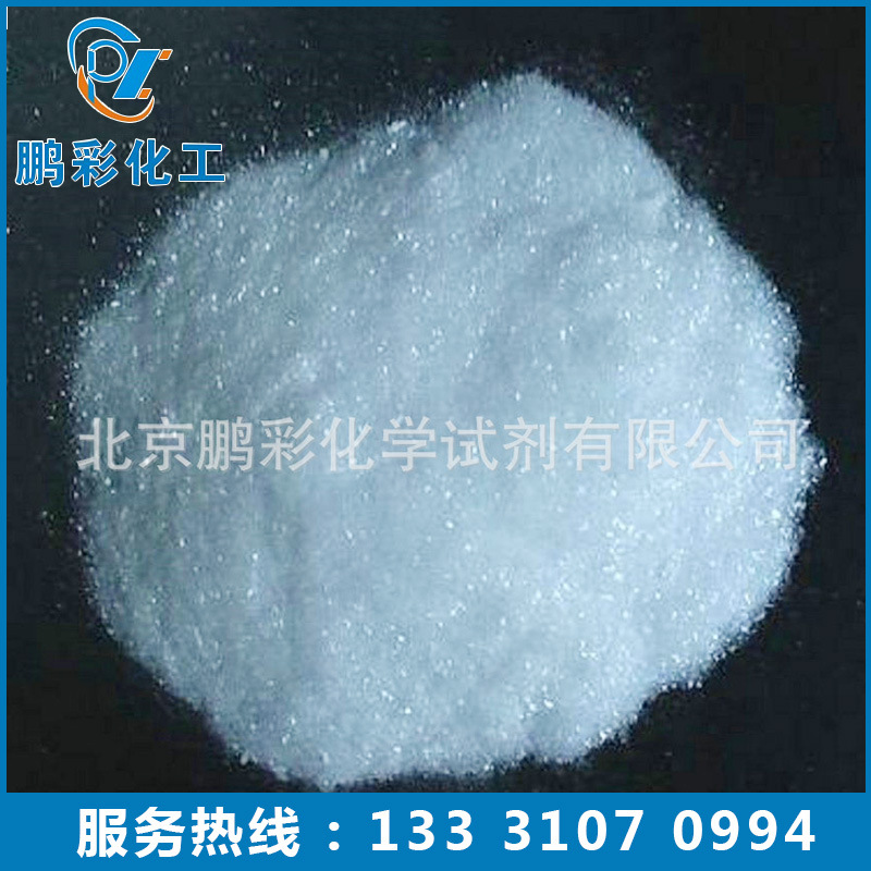 结晶醋酸钠   厂家直销结晶醋酸钠25kg AR500G