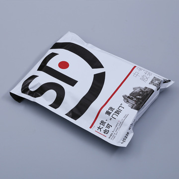 成都快递袋厂家快递袋定做快递包装塑料袋全新料快递袋