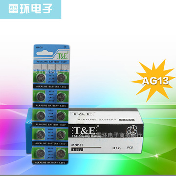 ag13纽扣电池 lr44手表扣式电池 l1154卡装电子发光玩具用电池a76